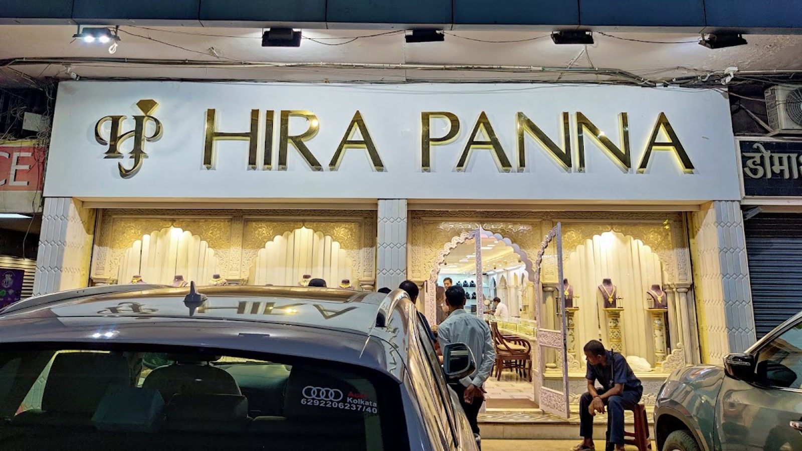 Hira Panna Jewellers