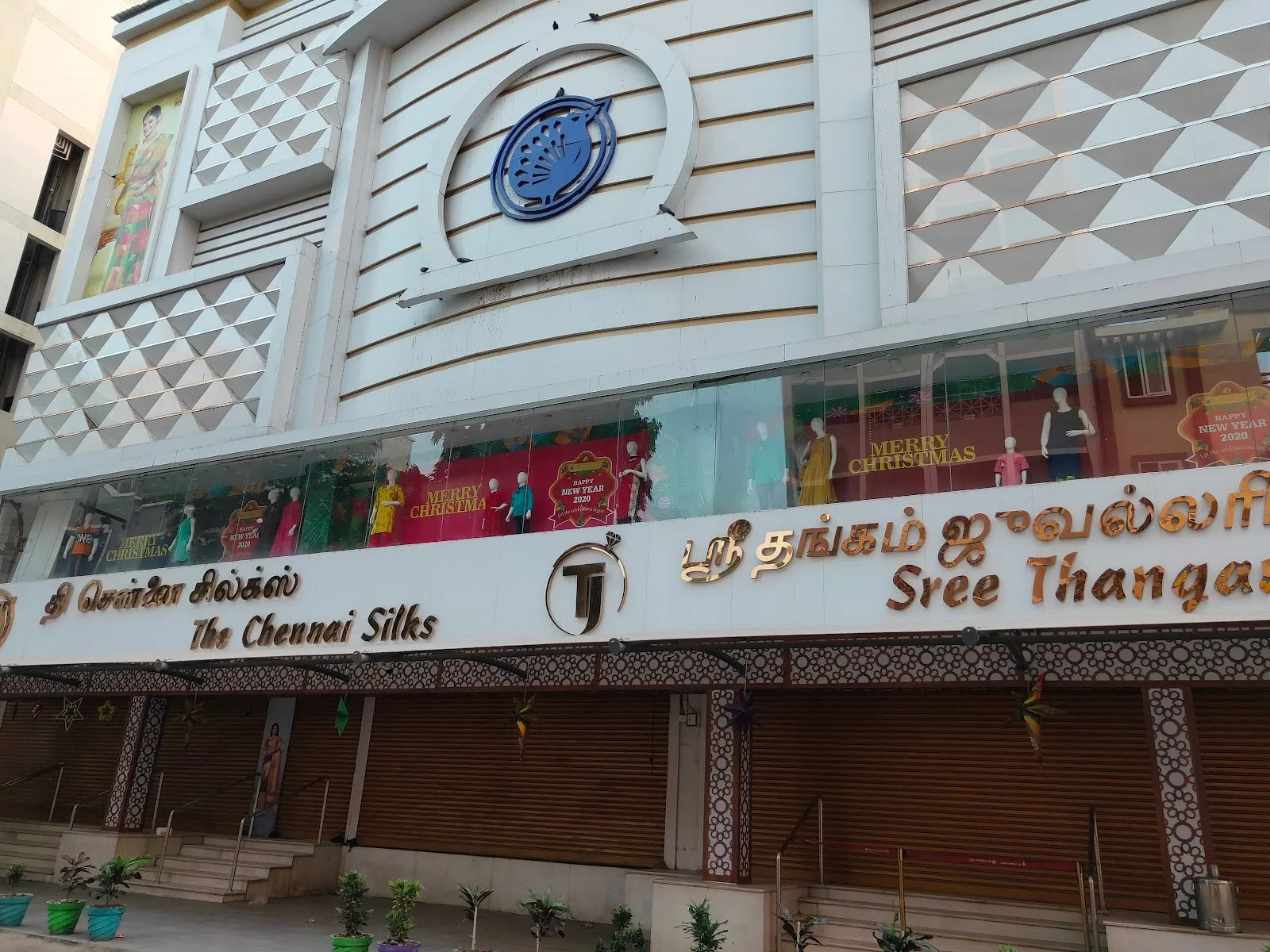Sree Thangam Jewellery — photo