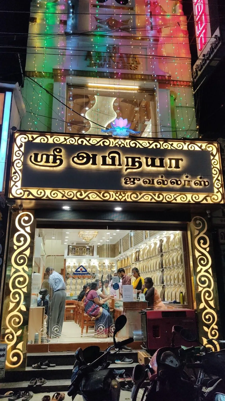 Sri Abinaya Jewellers — photo
