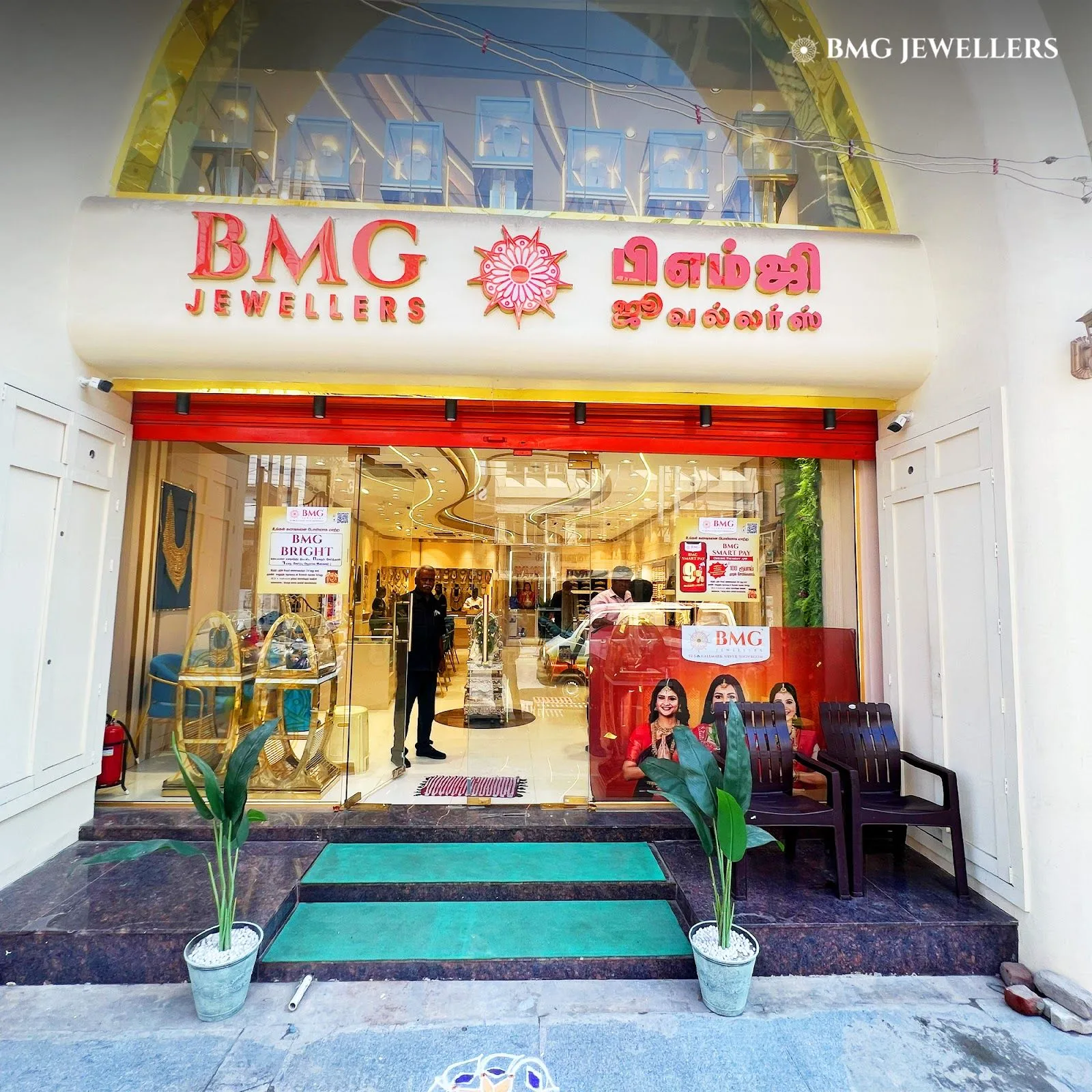 BMG Jewellers - 92.5 HALLMARK SILVER SHOWROOM — photo