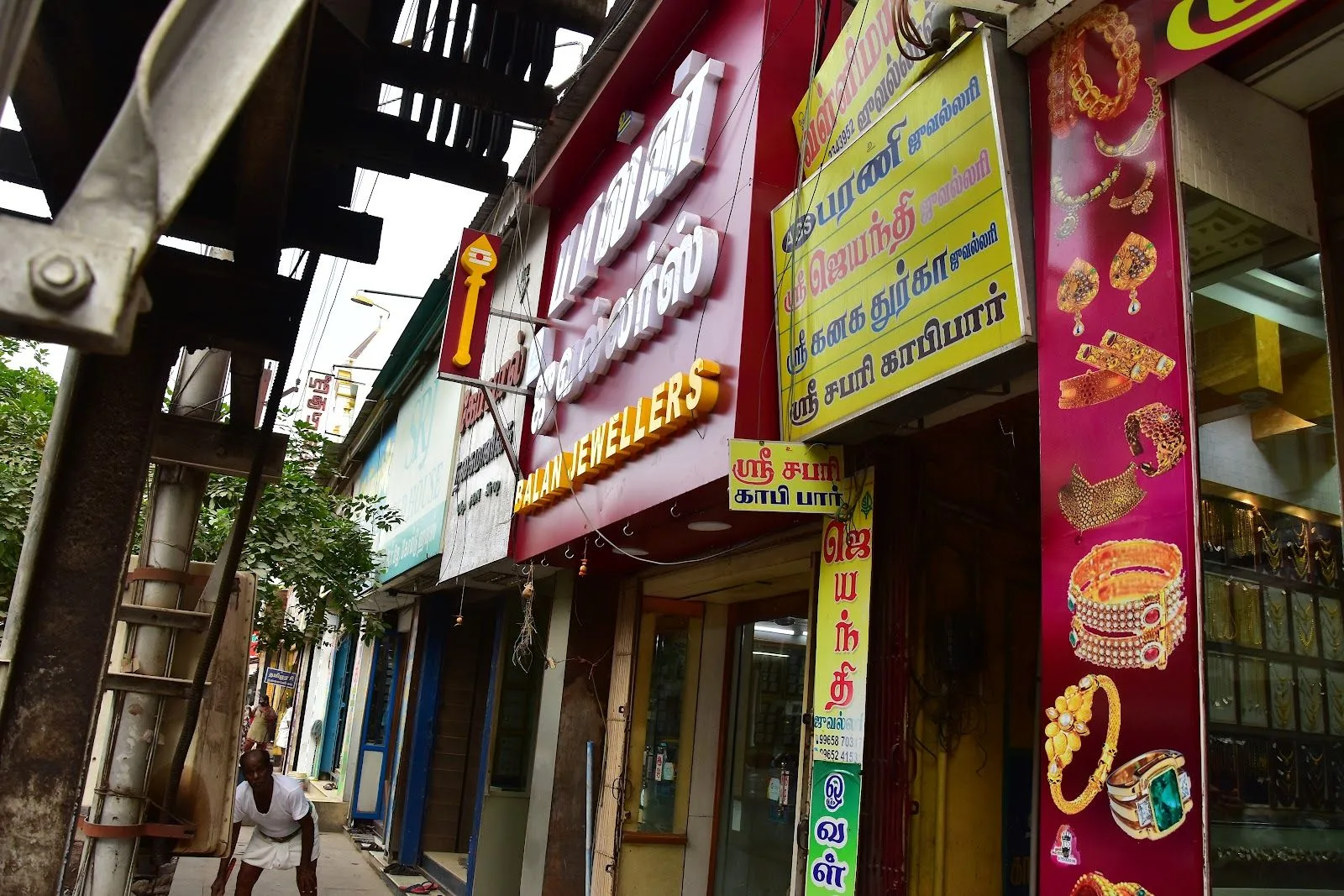 Balan Jewellers — photo