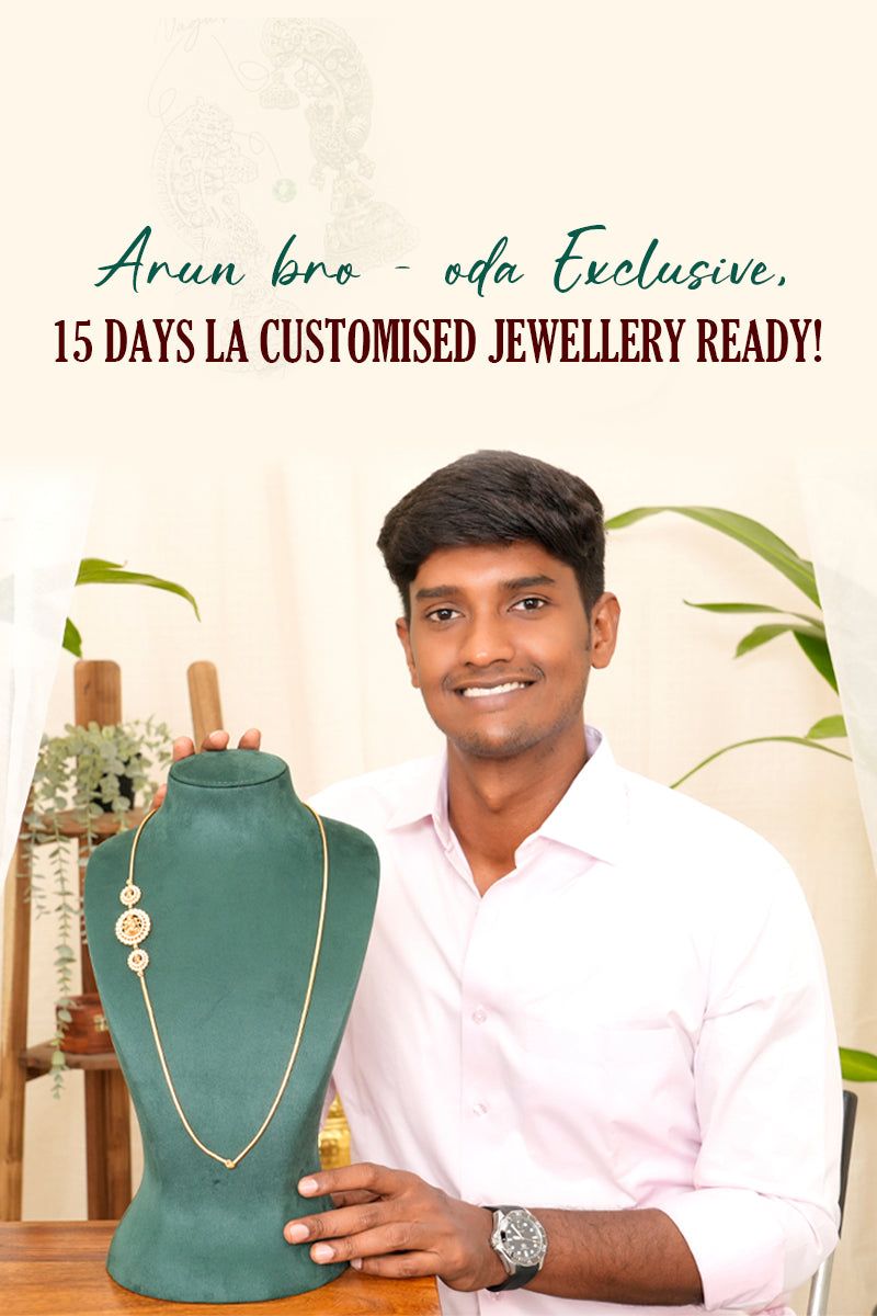 Sri Anu Jewellers — photo