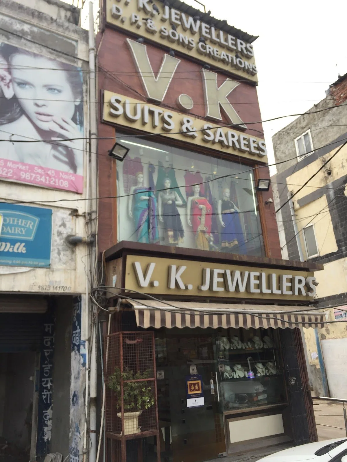 V.K Jewellers — photo