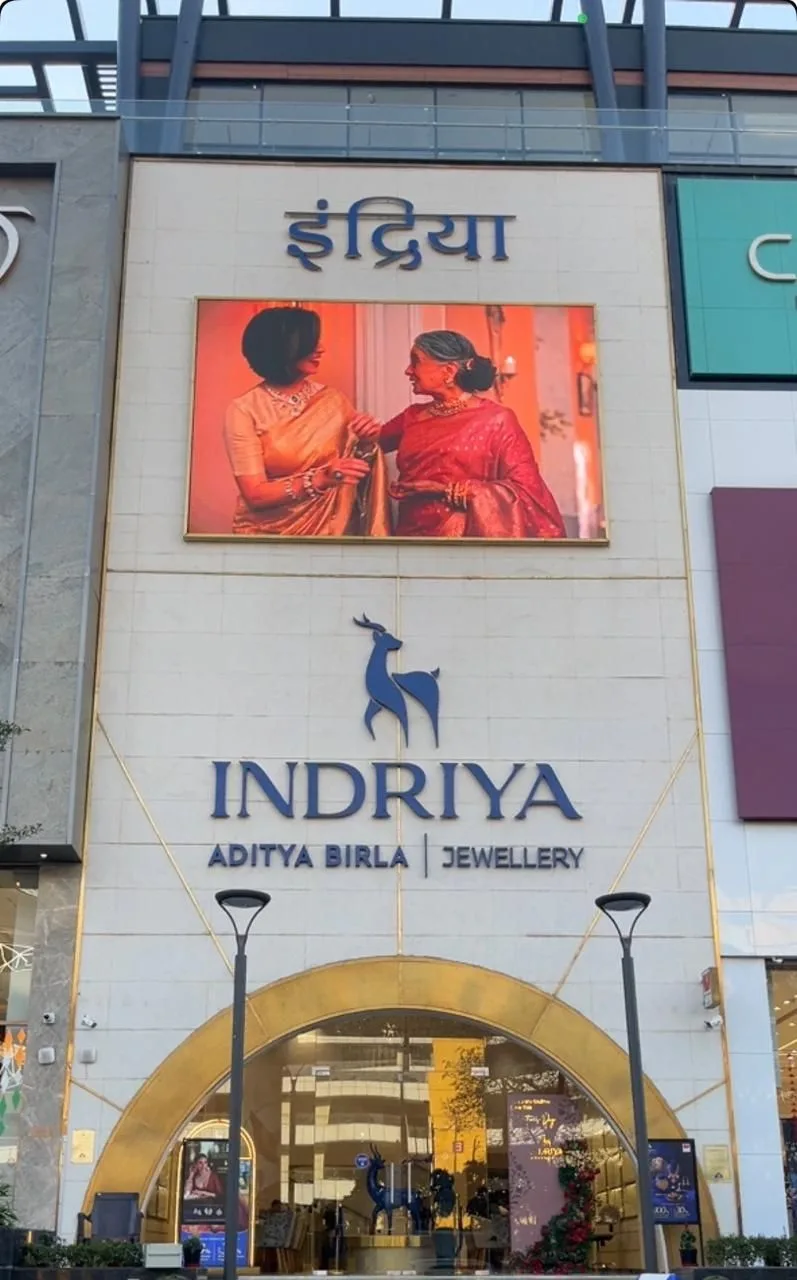 Indriya - Aditya Birla Jewellery - Central 50, Noida — photo