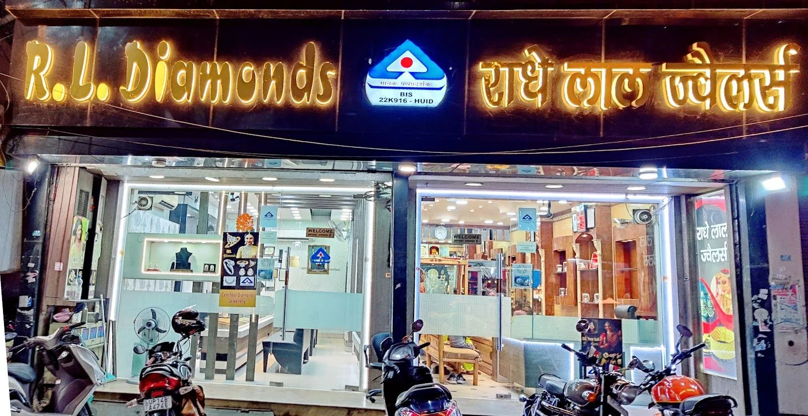 Radhey Lal Jewellers & R.L. Diamonds — photo