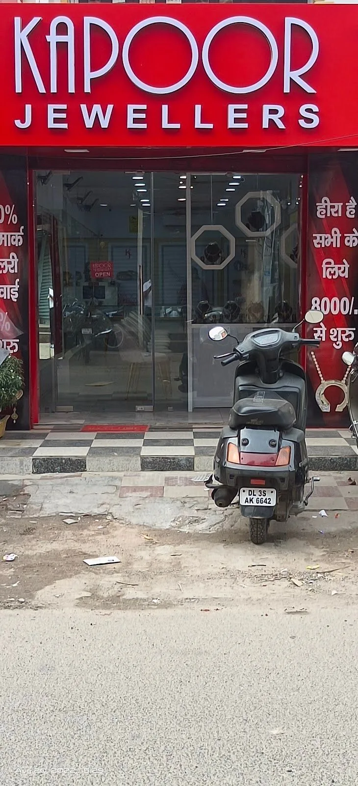 KAPOOR JEWELLERS — photo