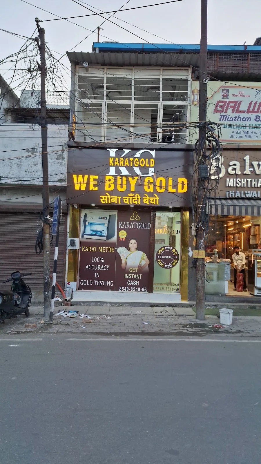 KARATGOLD We Buy Gold ( Saharanpur) — photo