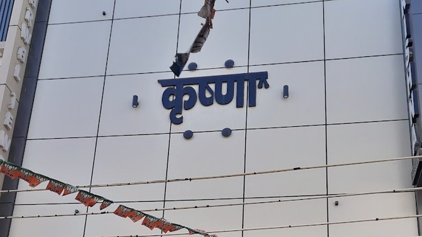 Krishna Jewellers