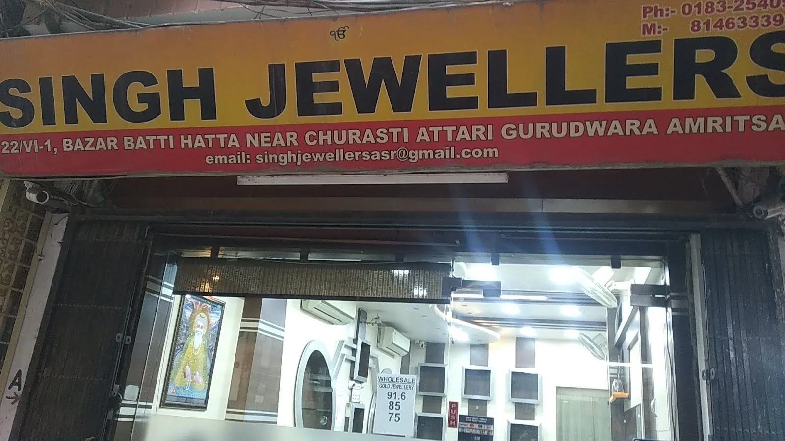 MOHINDER SINGH JEWELLERS — photo