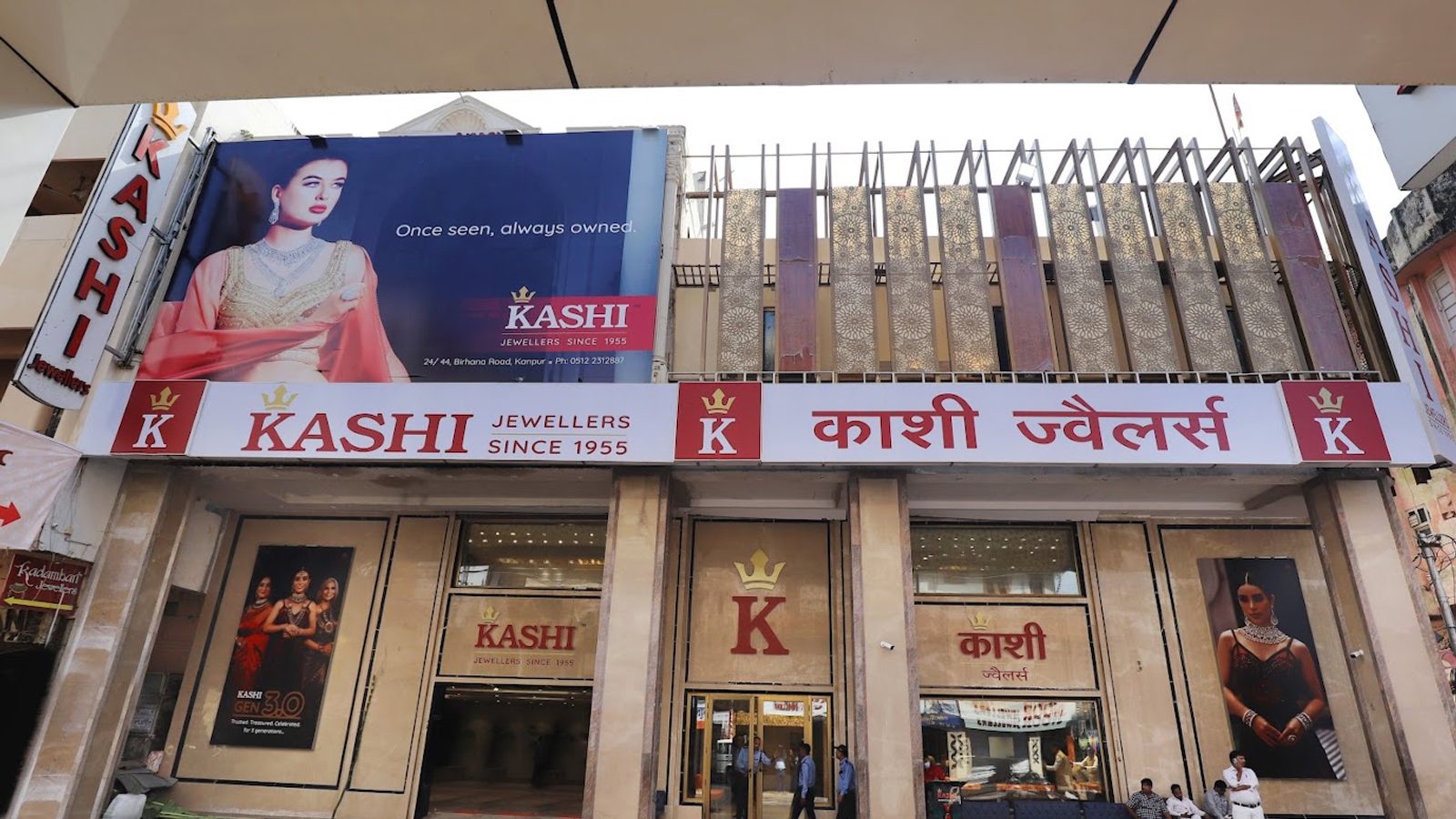 Kashi Jewellers (Best Jeweller in U.P., Kanpur)