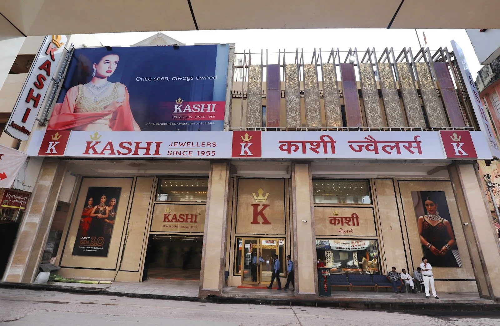 Kashi Jewellers (Best Jeweller in U.P., Kanpur) — photo