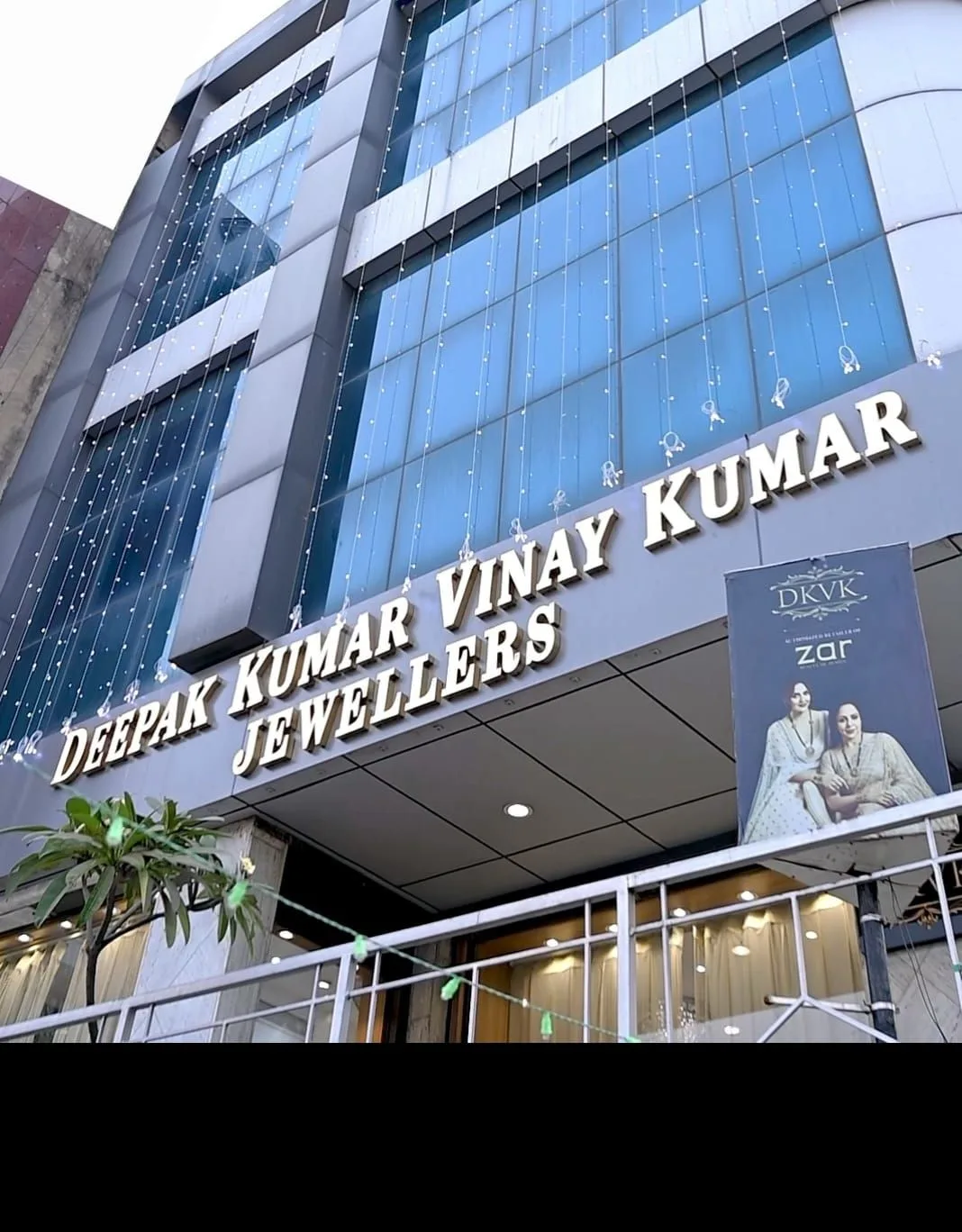Deepak Kumar Vinay Kumar Jewellers — photo
