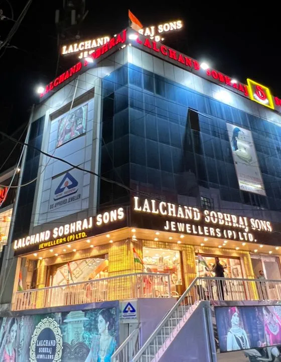 Lalchand Sobhraj Sons Jewellers Private Limited — photo