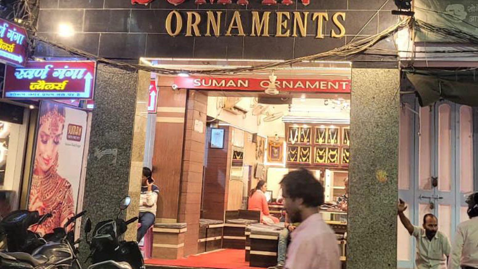 Suman Ornaments - Best Jewellery Showroom in Prayagraj | Jewellery Shop | Best Diamond Jewellery Showroom in Prayagraj