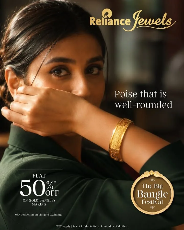Reliance Jewels — photo
