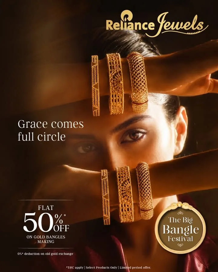 Reliance Jewels — photo