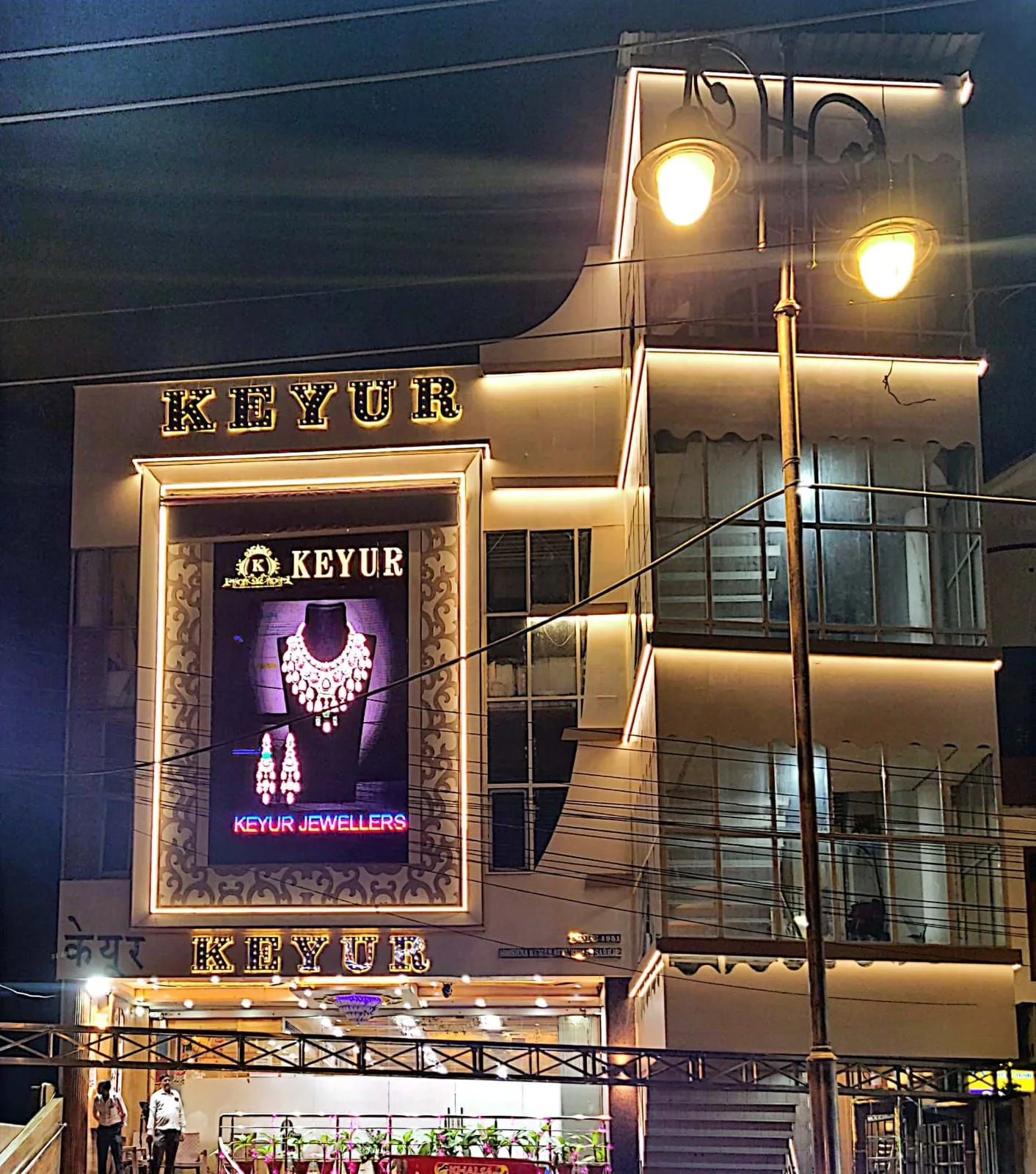 Keyur Jewellers - Diamond Jewellery in Moradabad — photo