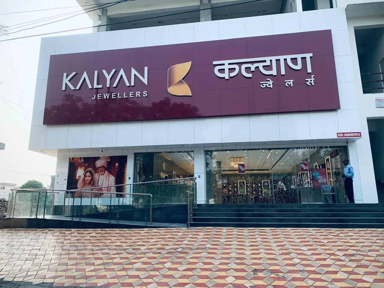 Kalyan Jewellers - Saharanpur — photo