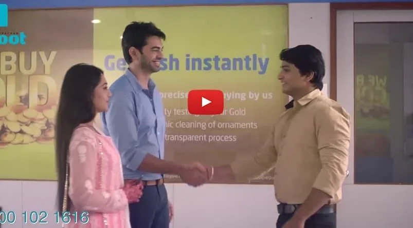 Muthoot Gold Point - We Buy Gold — photo