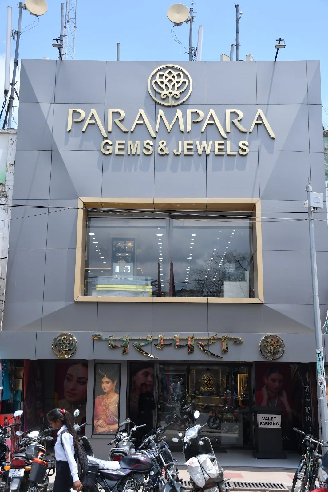 Parampara - Gems & Jewels | Best Gold Jewellery & Diamond Jewellery in Gorakhpur | Best Jewellery Store in Gorakhpur — photo