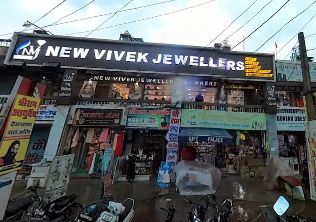 New Vivek Jewellers - Gold Jewellery Showroom in Gorakhpur | Best Gold Jewellery Shop in Gorakhpur — photo