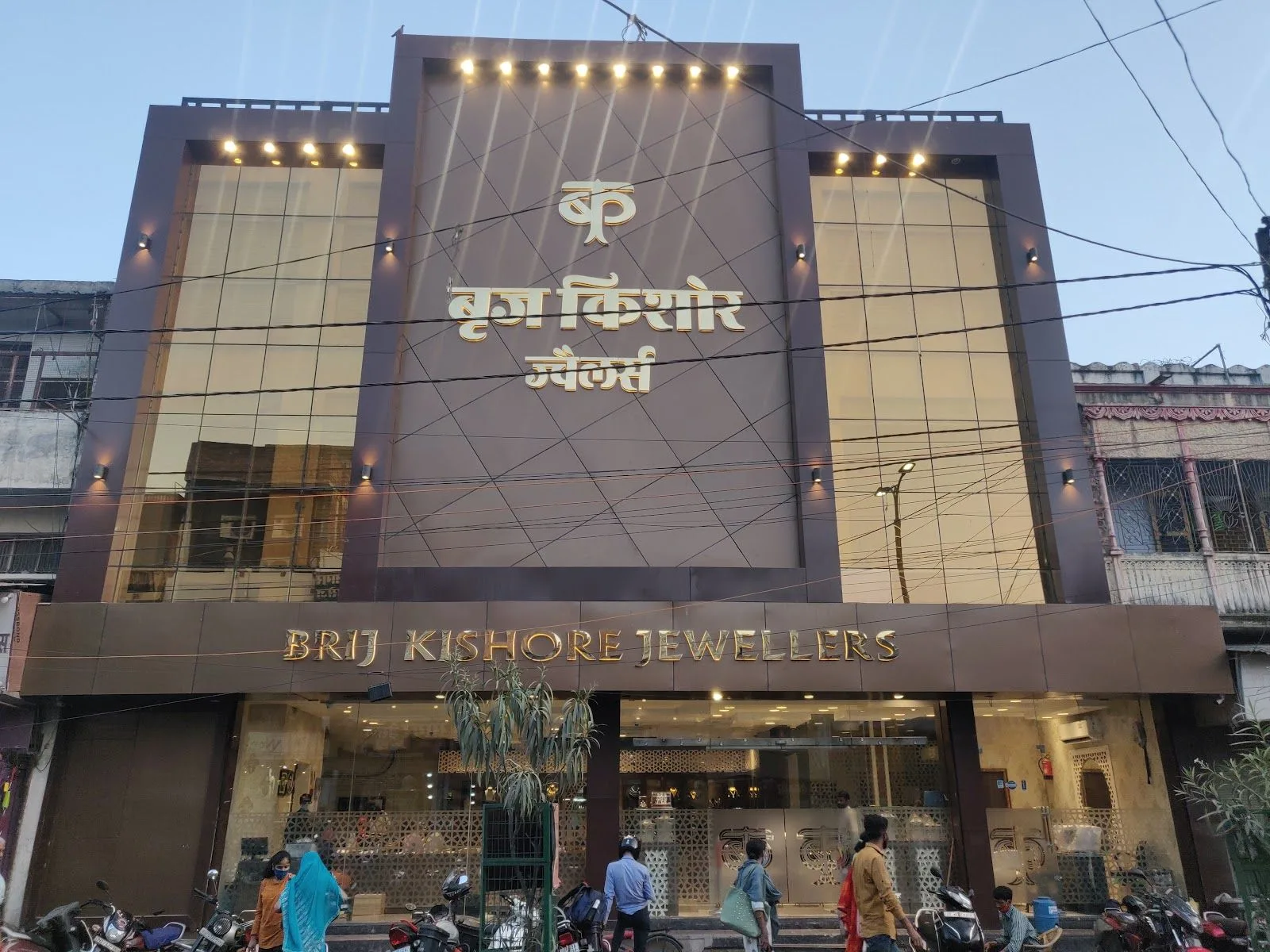 Brij Kishore Jewellers Ayodhya — photo