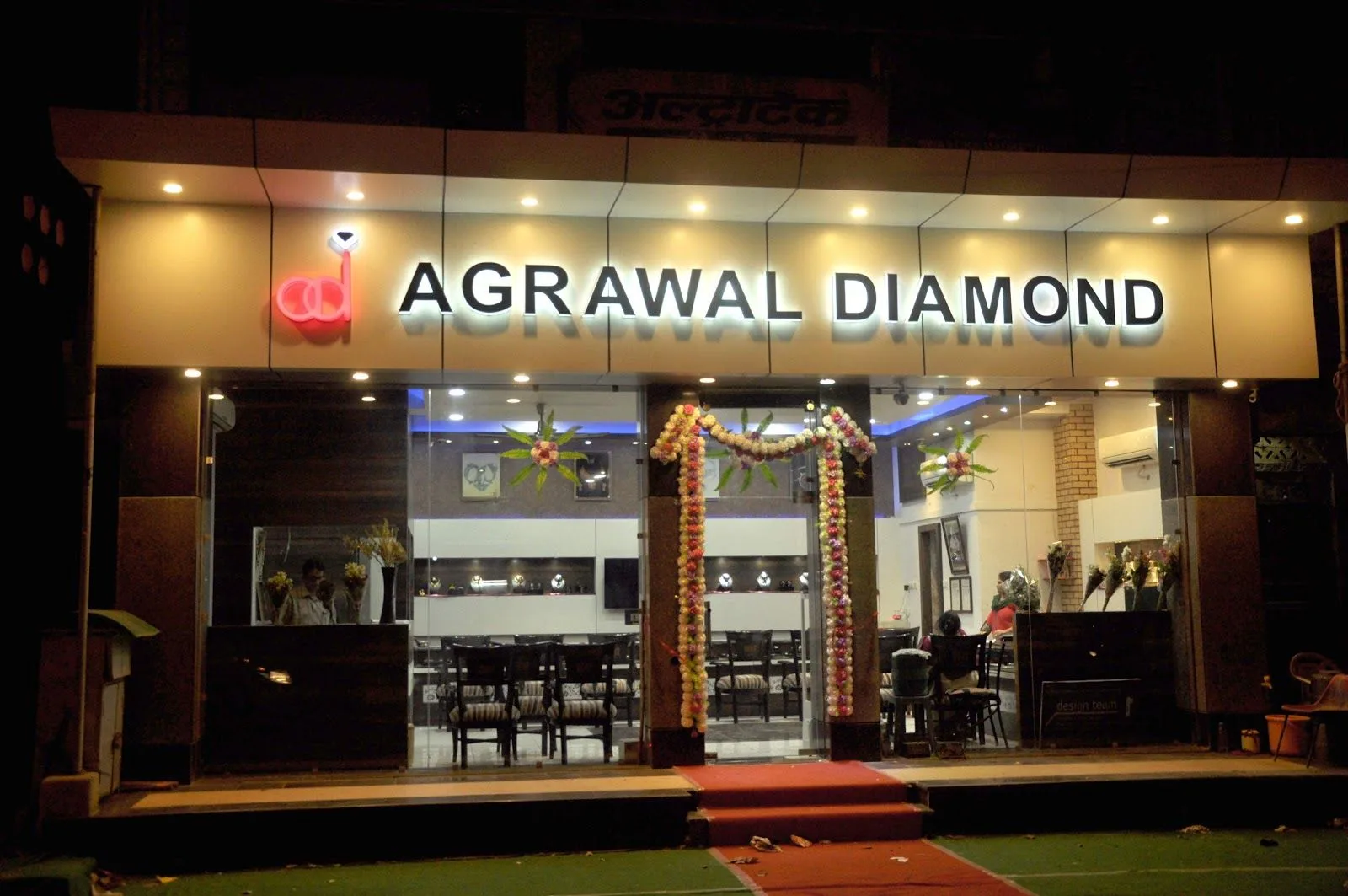 Agrawal Diamond & Jewellers — photo