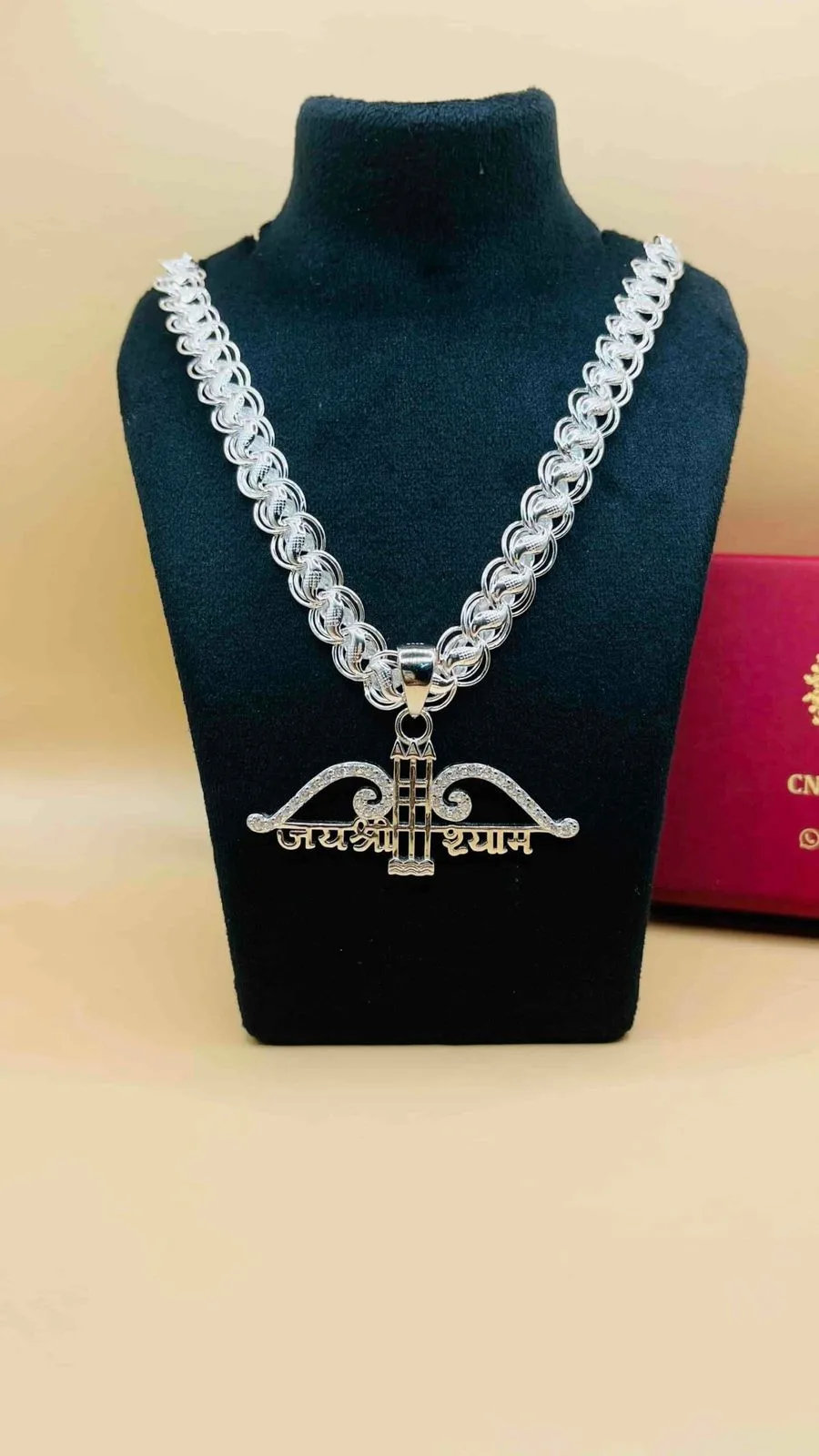 C.N. Jewellers — photo