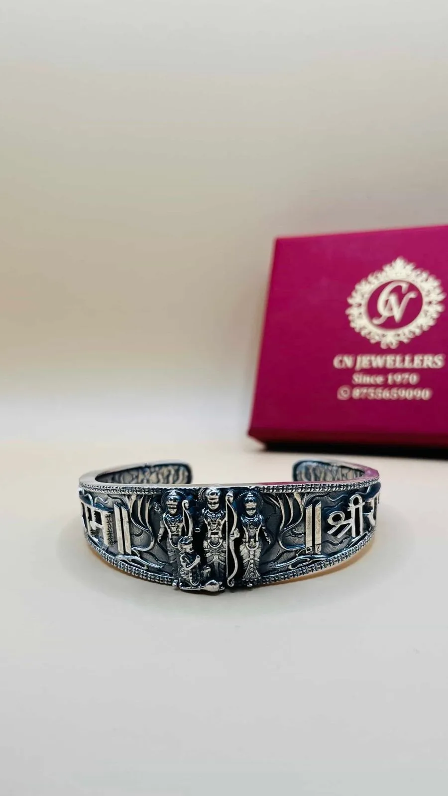 C.N. Jewellers — photo