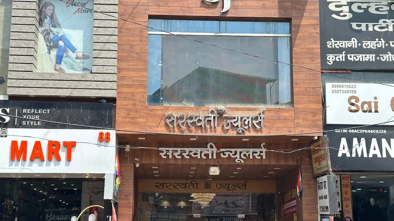 Saraswati Jewellers