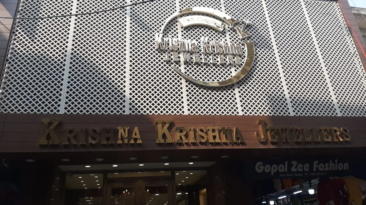 Krishna Krishna Jewellers - Best jewellery Store in Panipat — photo