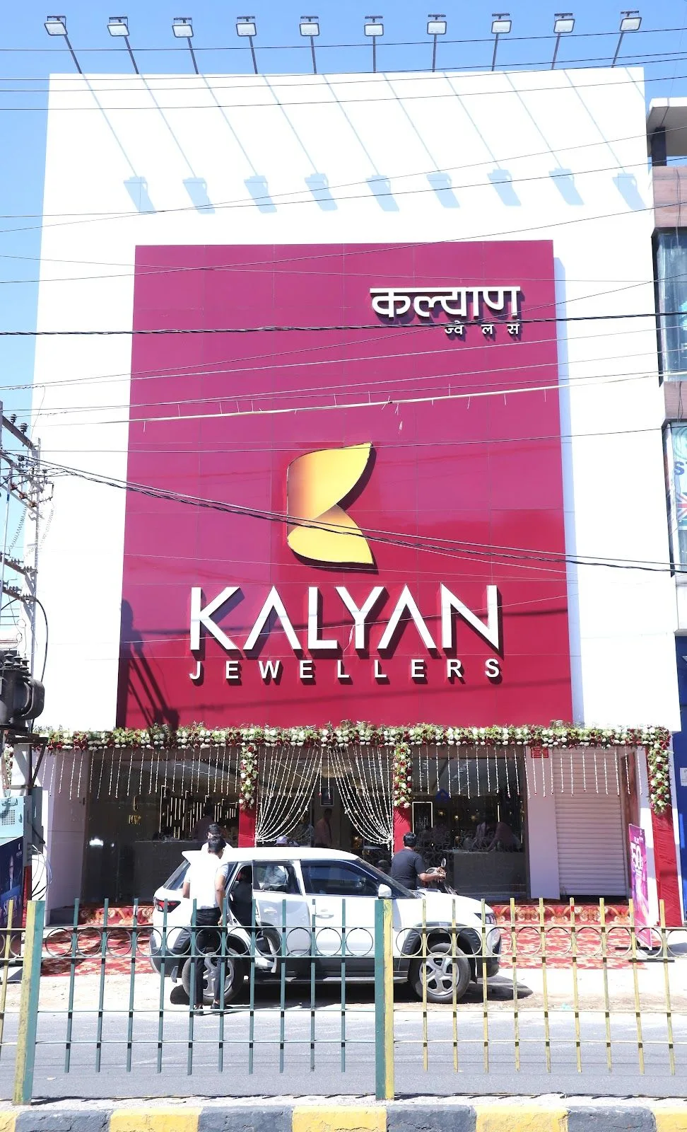 Kalyan Jewellers - Sonipat — photo