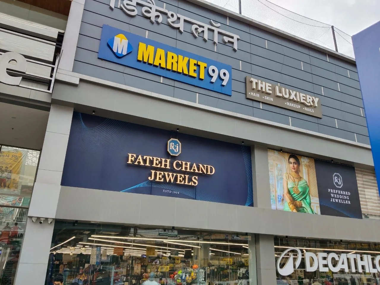 Fateh Chand Jewels — photo