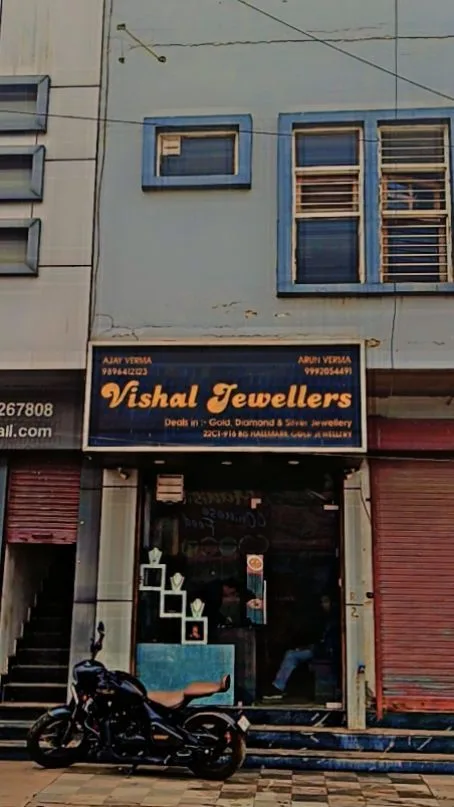 Vishal Jewellers — photo