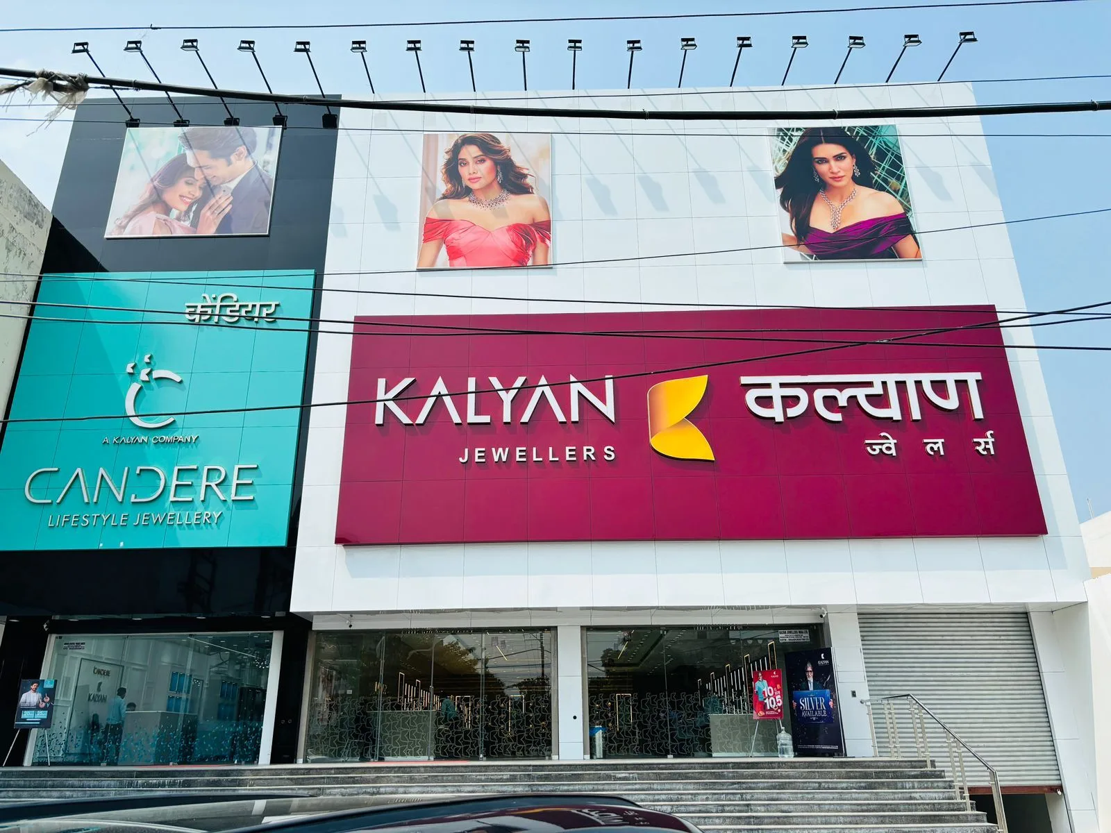 Kalyan Jewellers - Yamunanagar, Jagadhri — photo