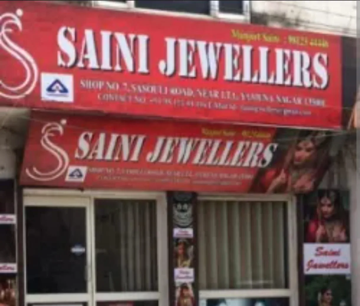 Saini Jewellers — photo