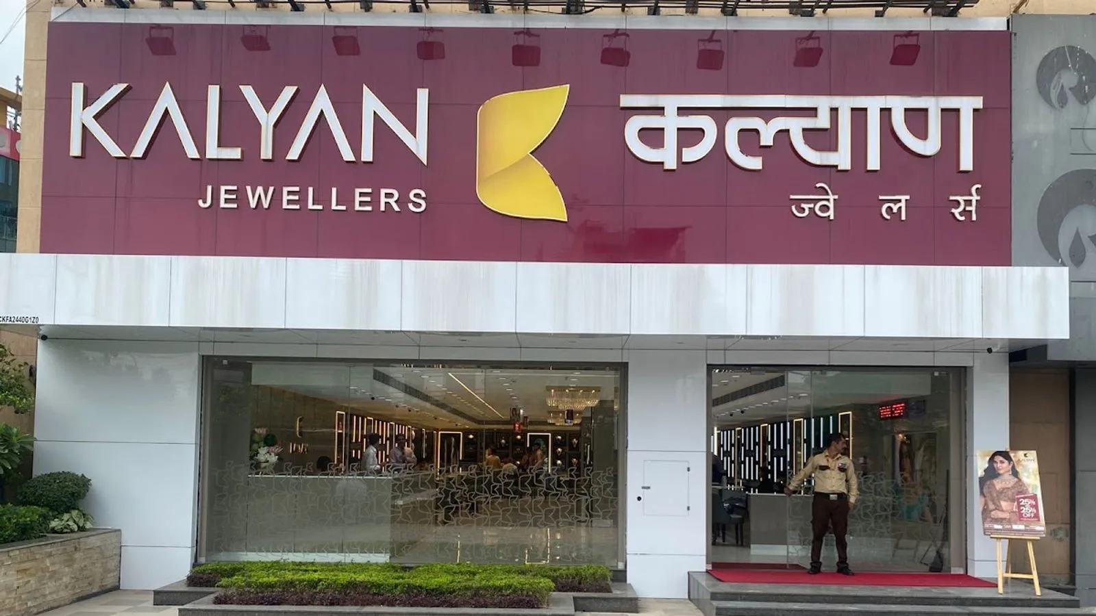 Kalyan Jewellers - Jewel Chowk, Jammu