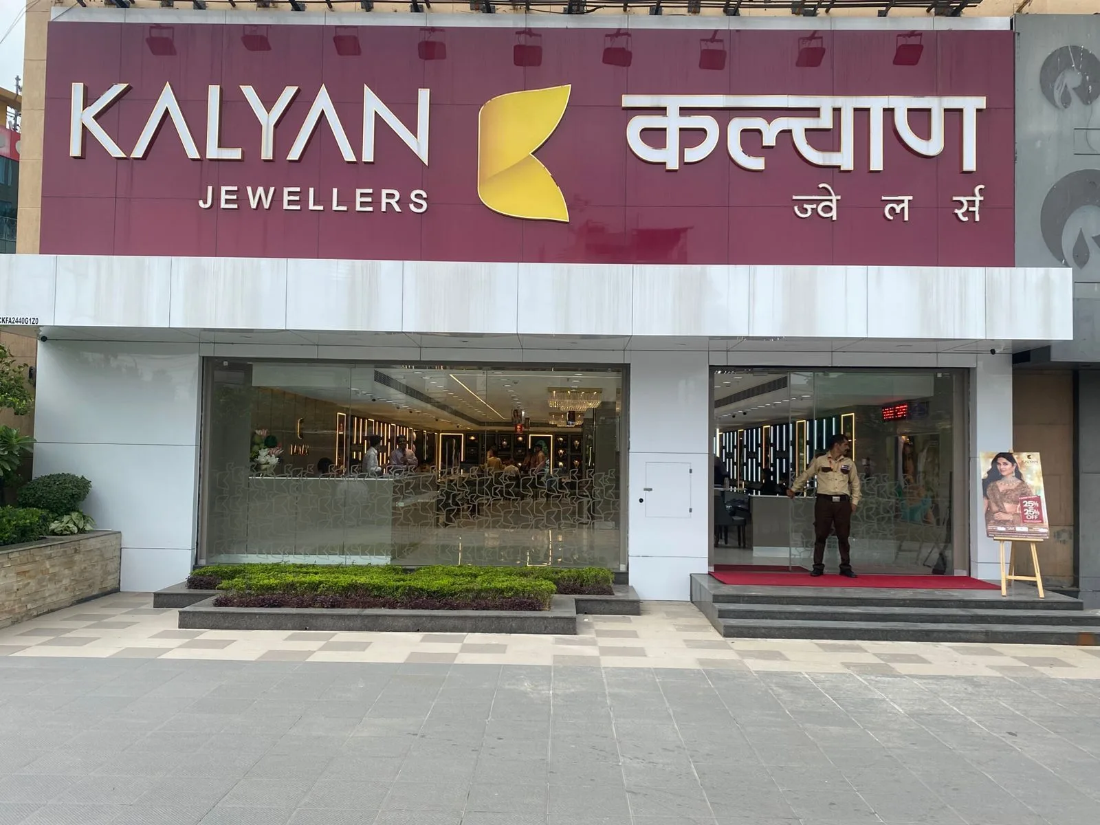 Kalyan Jewellers - Jewel Chowk, Jammu — photo