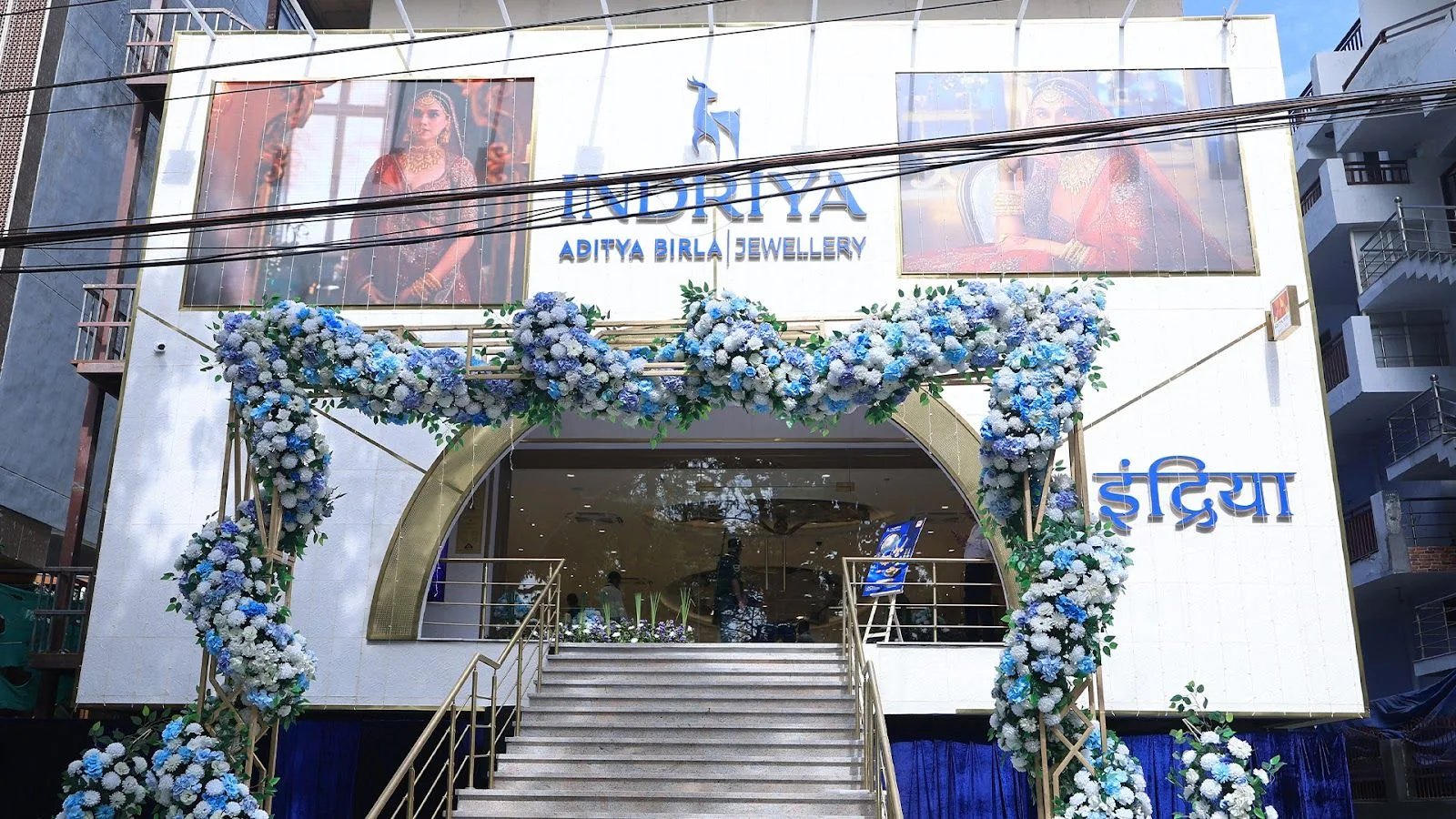 Indriya - Aditya Birla Jewellery - Rajpur Road, Dehradun — photo