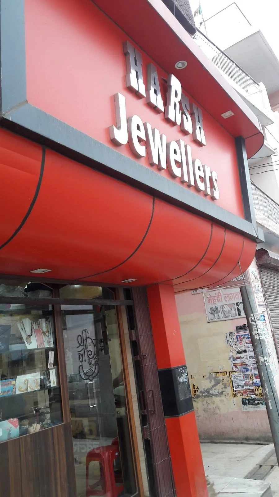 Harsh jewellers uk (Roorkee Uttarakhand) — photo