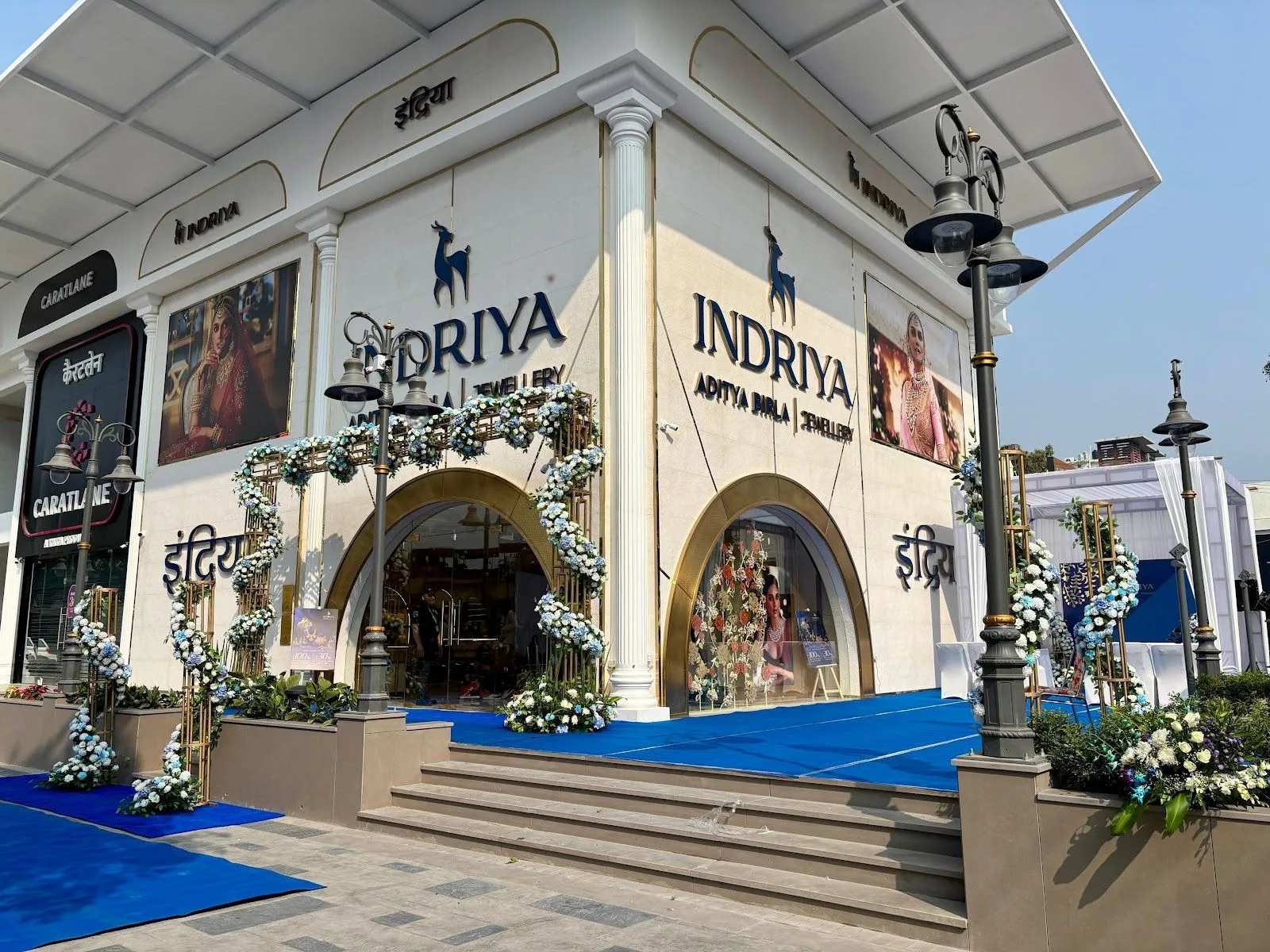 Indriya - Aditya Birla Jewellery - Nainital Road, Haldwani — photo