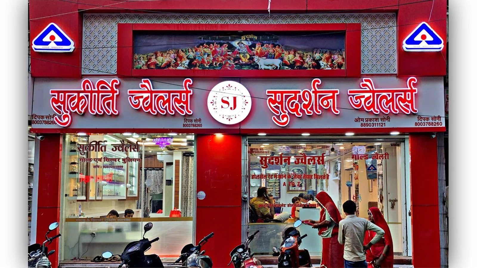 Sudarshan Jewellers @Best Jewellery Store in Jodhpur