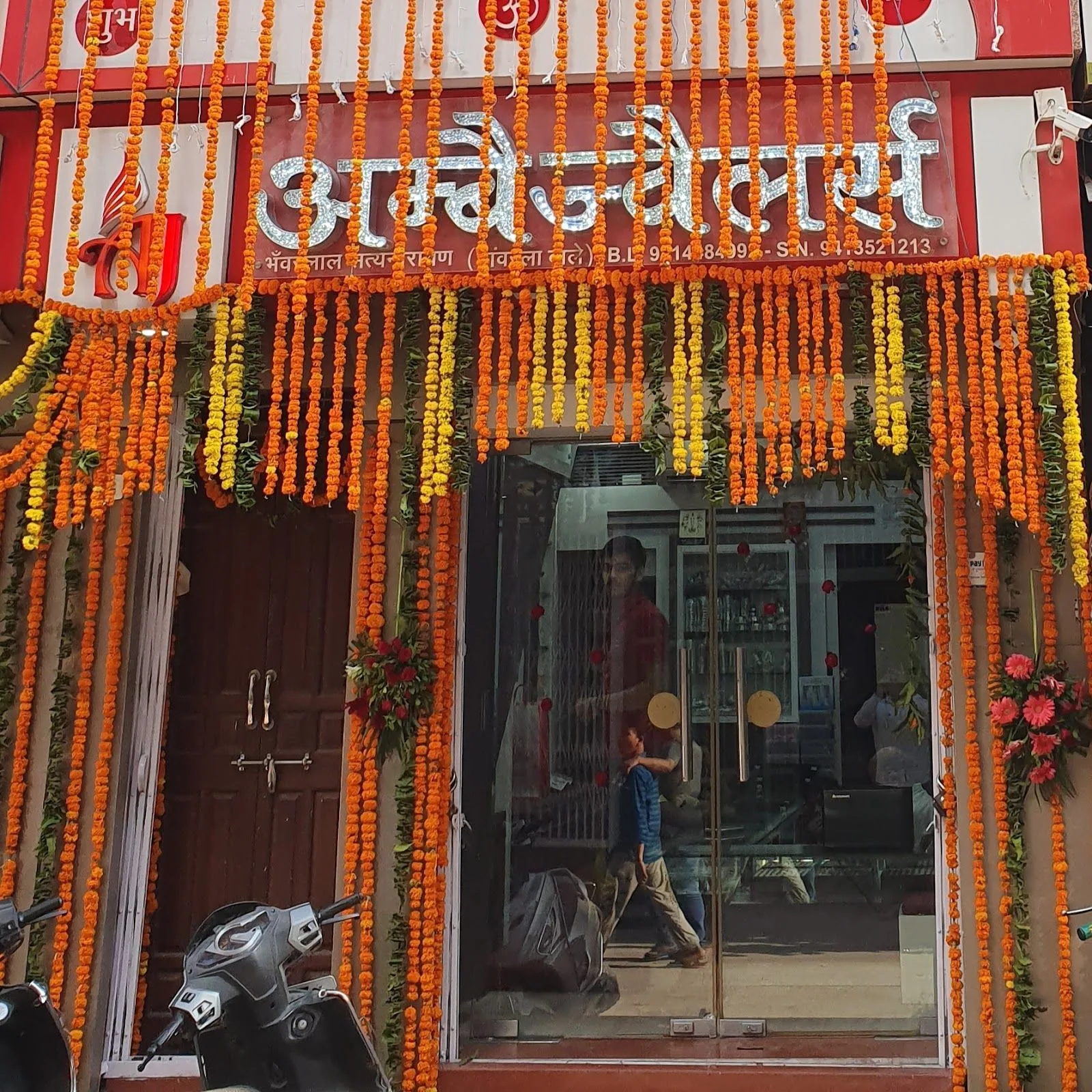 Ambe Jewellers @Best Jewellery Shop In Jodhpur — photo