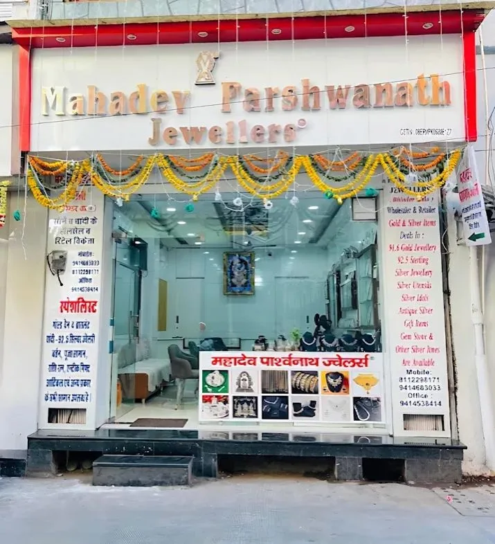 MAHADEV PARSHWANATH JEWELLERS — photo