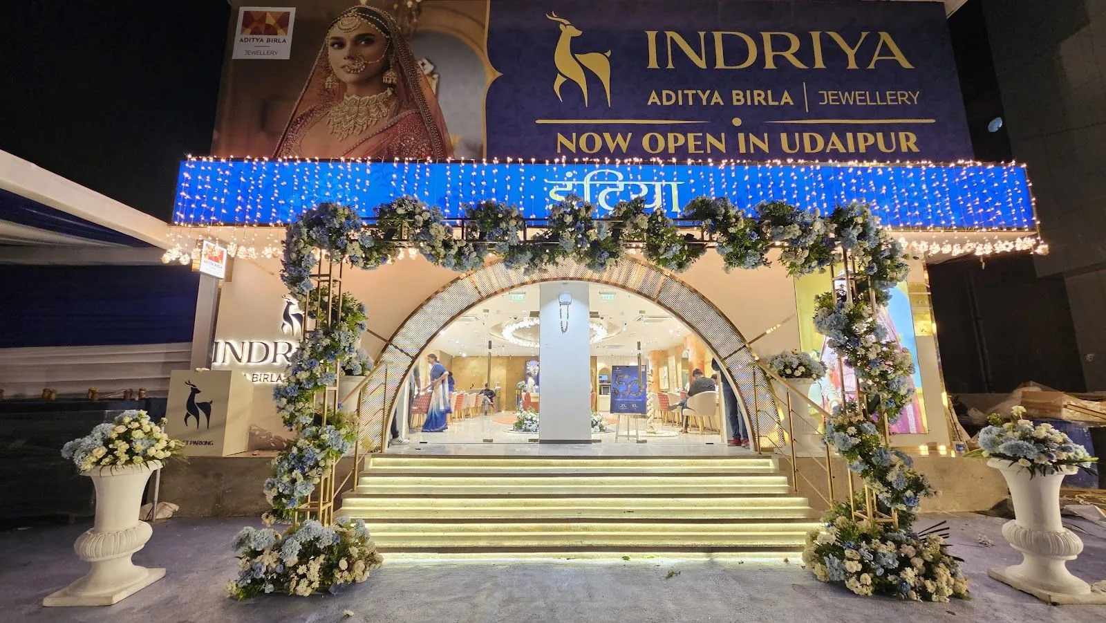 Indriya - Aditya Birla Jewellery - Ashok Nagar, Udaipur — photo