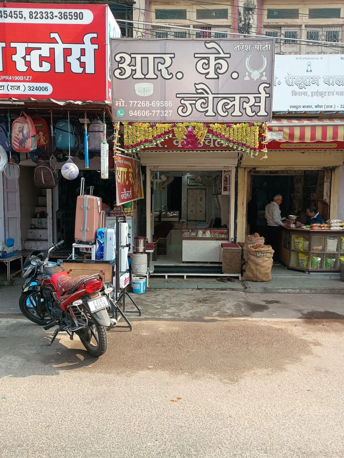 R. K. Jewellers — photo