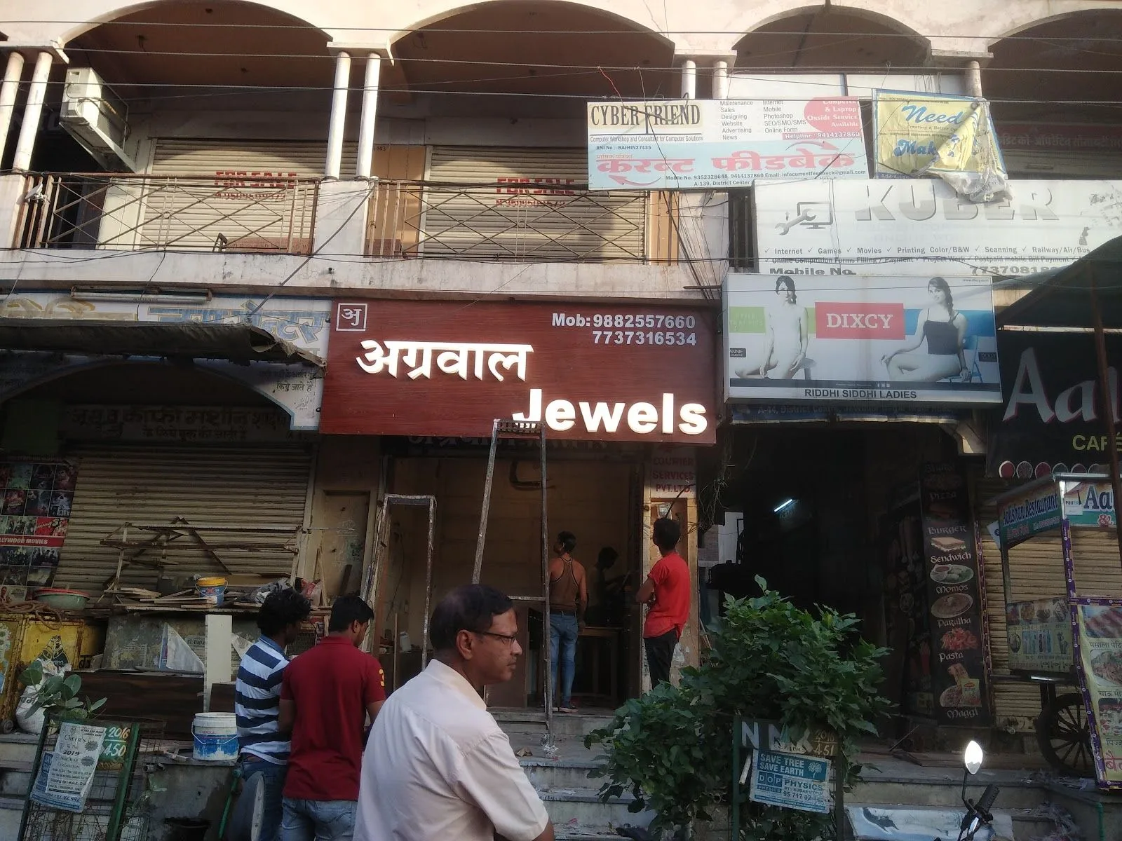 Agrawal Jewels — photo