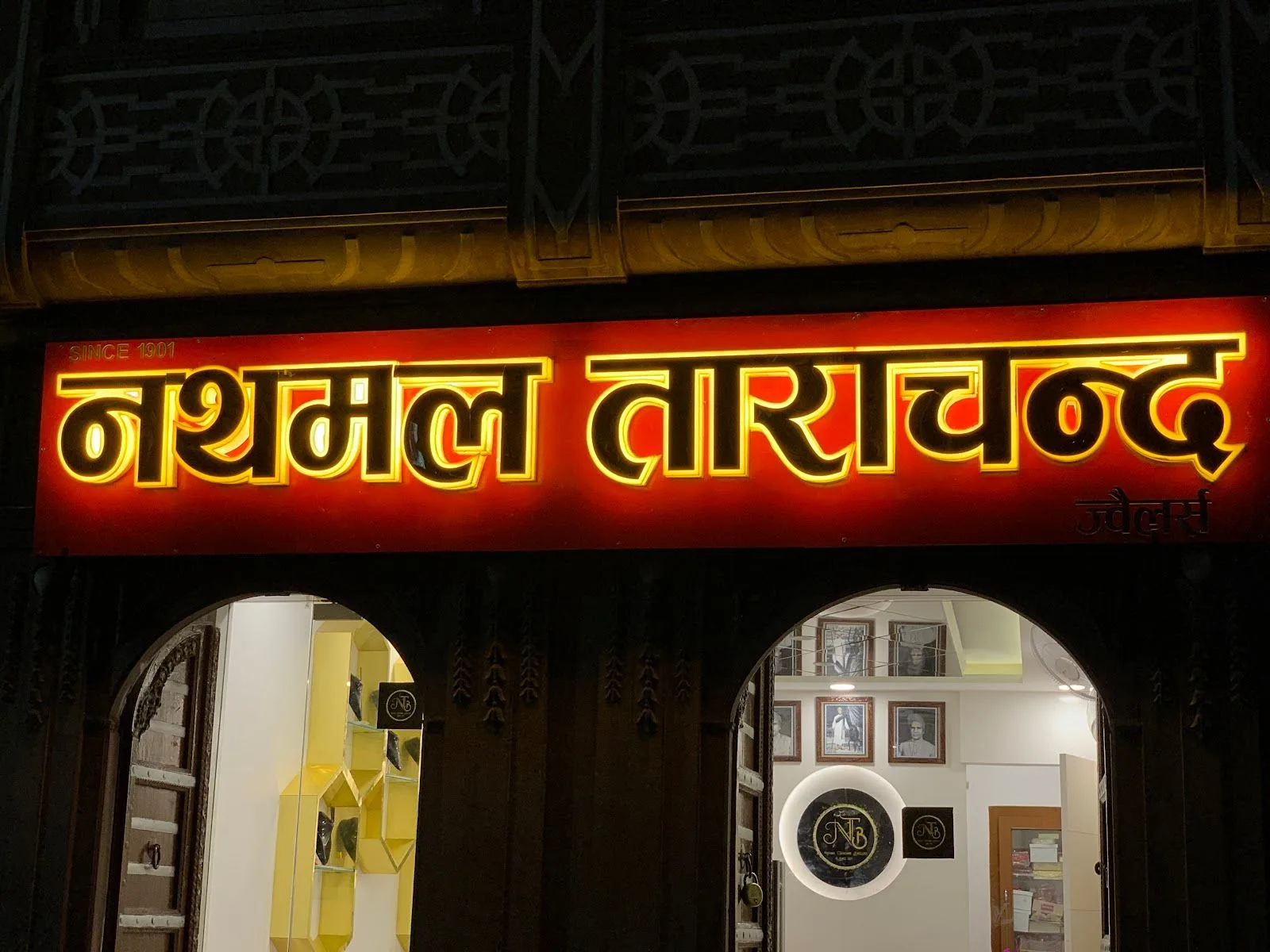 Nathmal Tarachand Jewellers — photo