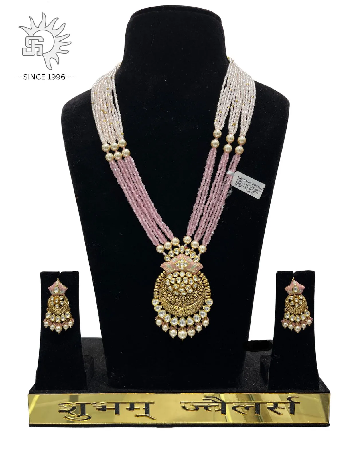 Shubham Jewellers — photo