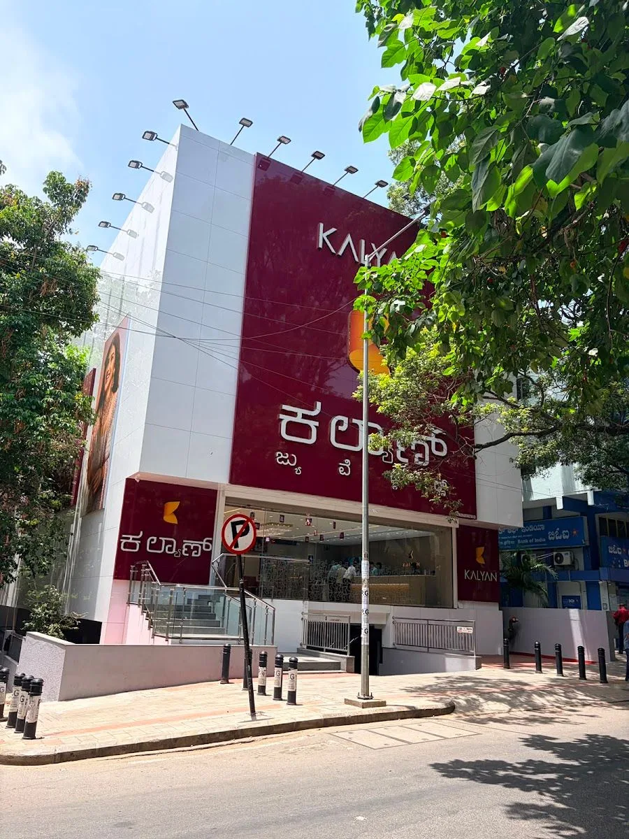 Kalyan Jewellers - Malleshwaram, Bengaluru
